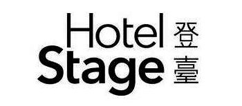 studio sans web design app hong kong hotel stage logo